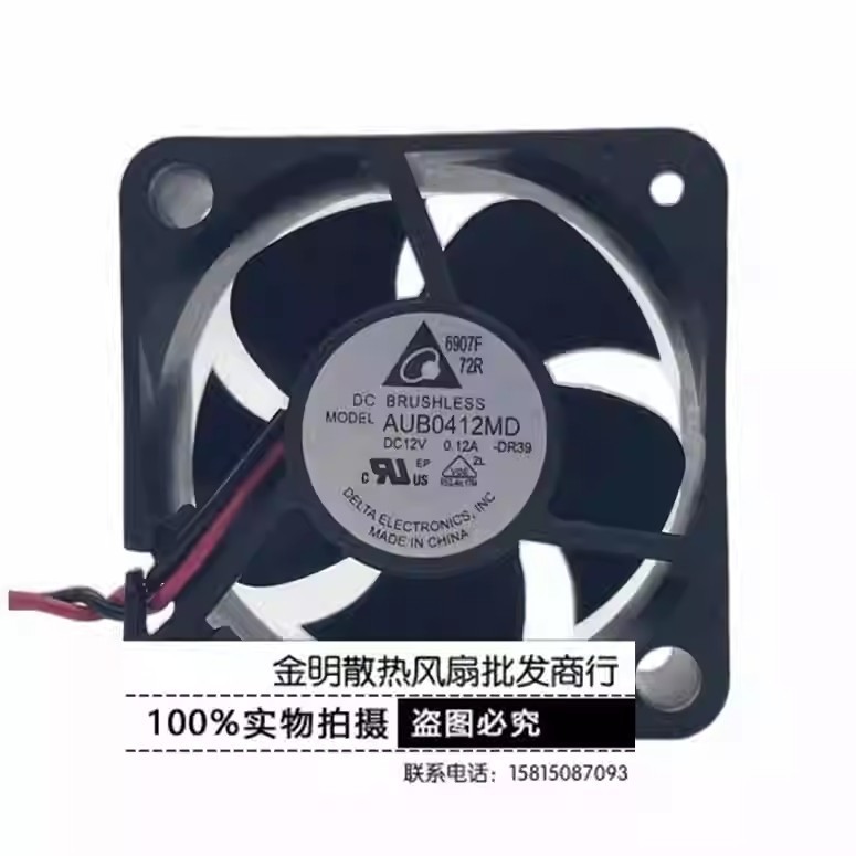 Delta 4020 AUB0412MD 12V DC 0.12A 4cm Silent Cooling Fan