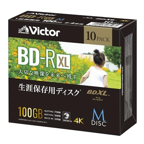 Victor M-DISC Long-Term Blu-ray BD-R XL 100GB 10 Discs Printable White Japan