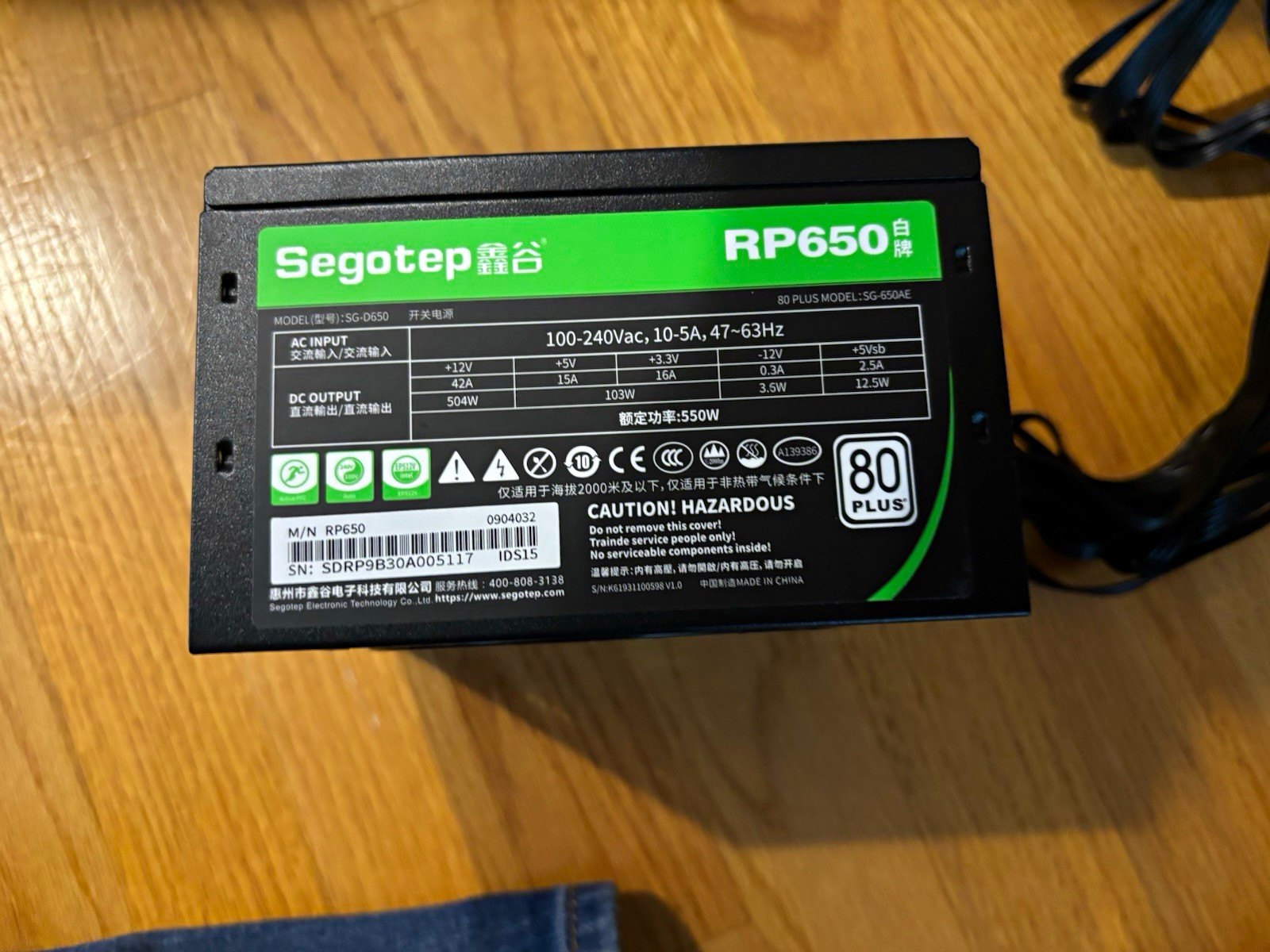 Segotep RP650 ATX 550W 80 Plus PSU Black 20+4 Pin SATA 4+4 CPU