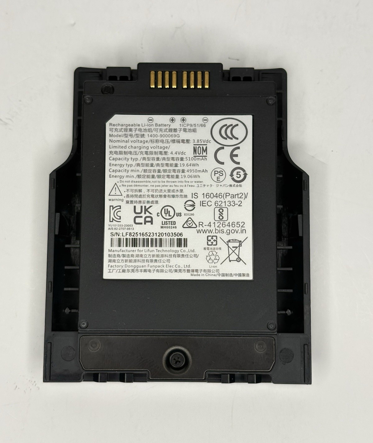 1400-900069G Unitech PA768 Battery Akku 5.100 mAh ~D~