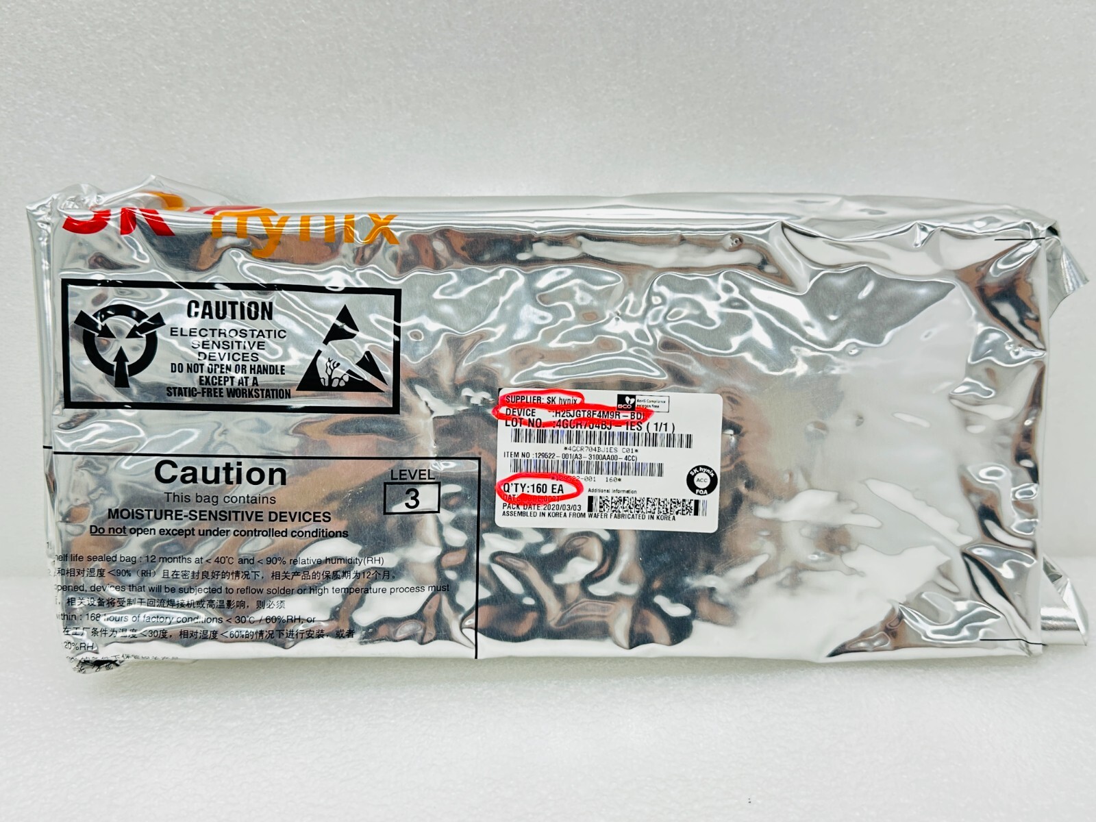 NEW SEALED - SK hynix H25JGT8F4M9R-BDI - 129522-001 Q'TY 160 EA - 