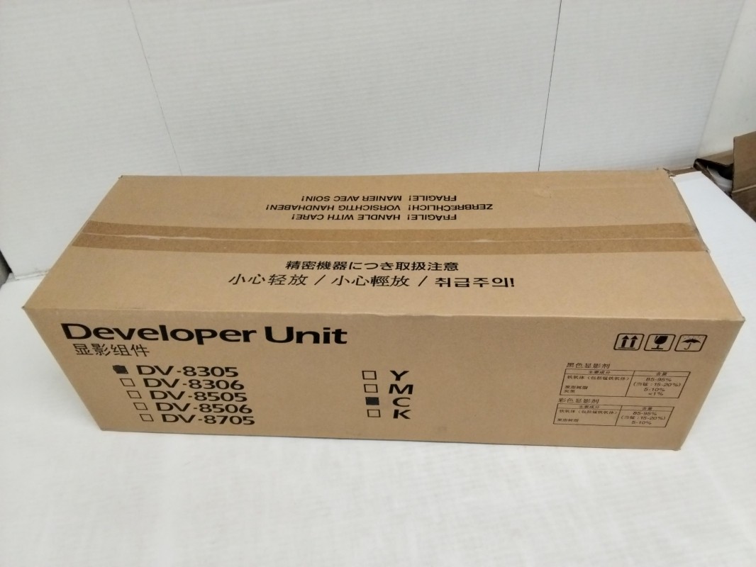 Kyocera Mita DV-8305C Developer Cyan for Copystar CS3051ci