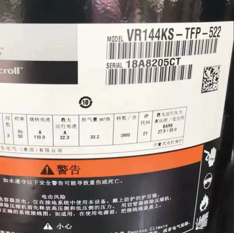 VR144KS-TFP-422 Compressor Brand New VR144KS-TFP-422 UPS Fast Shipping 1pcs