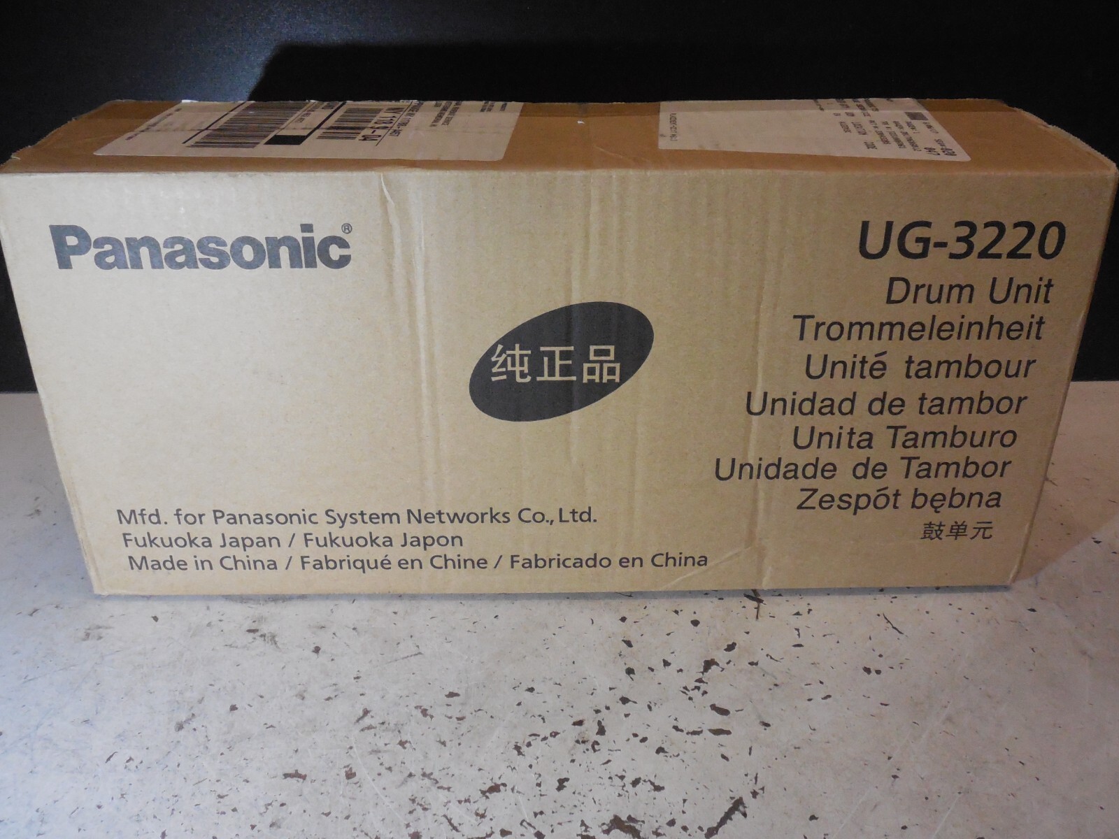 Panasonic UG-3220 Laser Toner Drum Unit