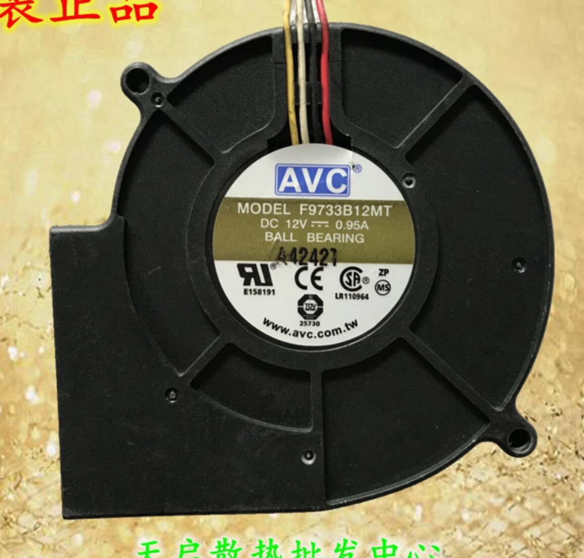 AVC 9733 9CM turbo blower cooling fan 12V 0.95A F9733B12MT exhaust