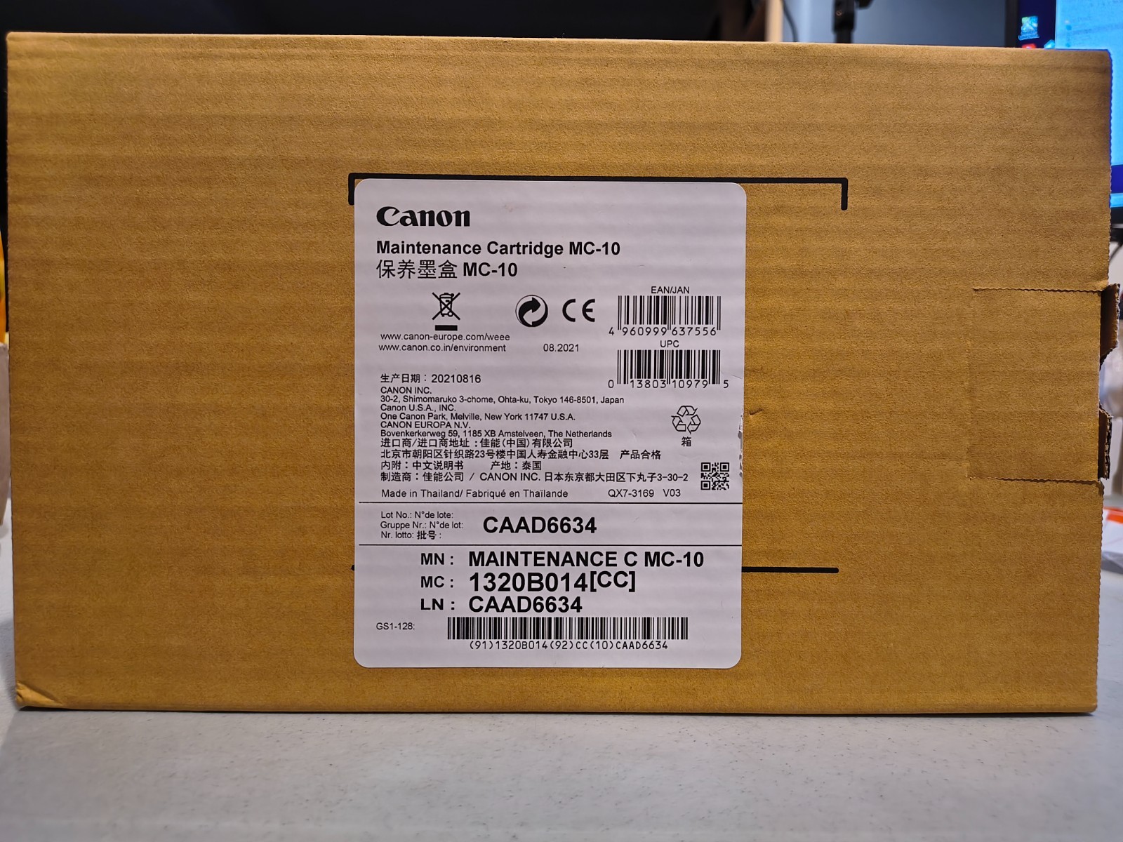 Canon MC-10 1320B014 Maintenance Cartridge  IPF650 655 680 685 750 770 755