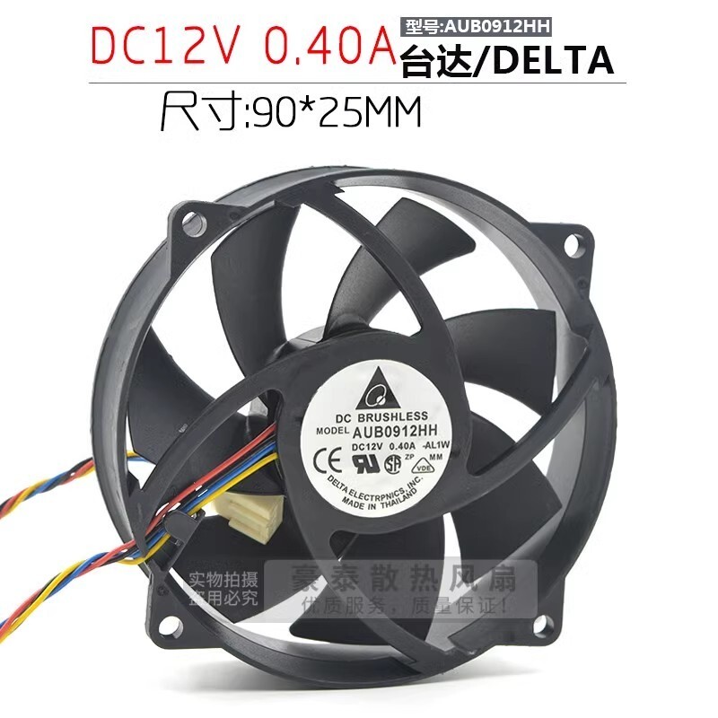 Delta AFB0912VH 9025 DC12V 0.40A 9CM 4-Pin Cooling Fan