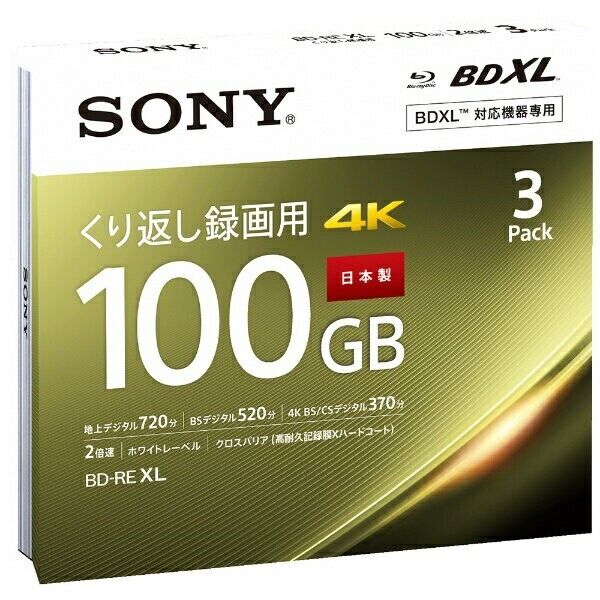 SONY BD-RE DL 100GB Rewritable 3 Packs 2x Speed 4K Blu-ray Disc NEW From Japan