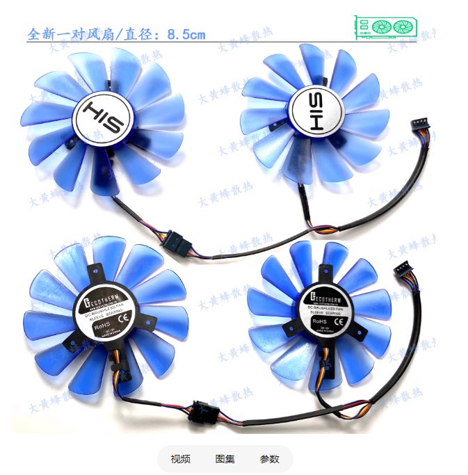 For HIS RX470 474 RX570 574 580 588 IceQ X2 OC Graphics Card Cooling Dual Fan