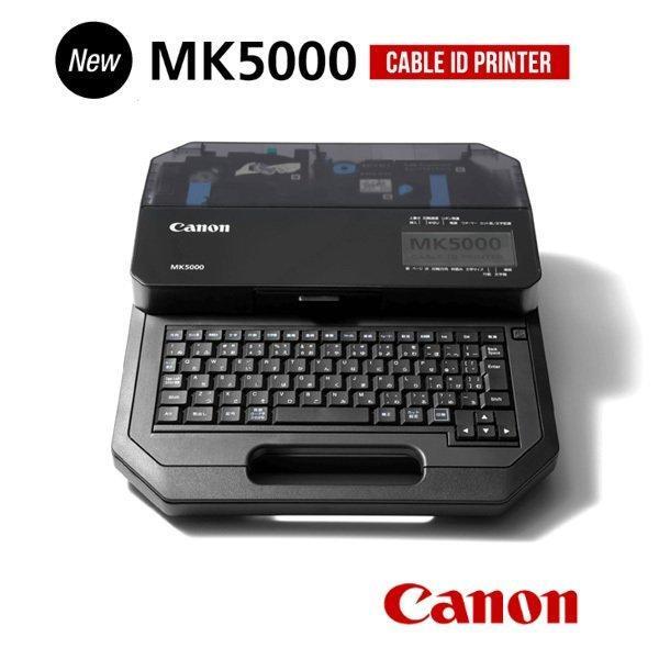 Canon Cable ID Printer MK5000 5059C001 English Compatible MK2600 Successor