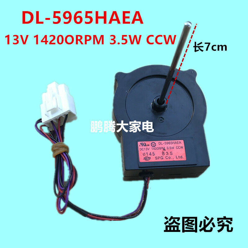1PC For Haier LG refrigerator cooling fan motor DL-5965HAEADL-5985HAEA + Leaf