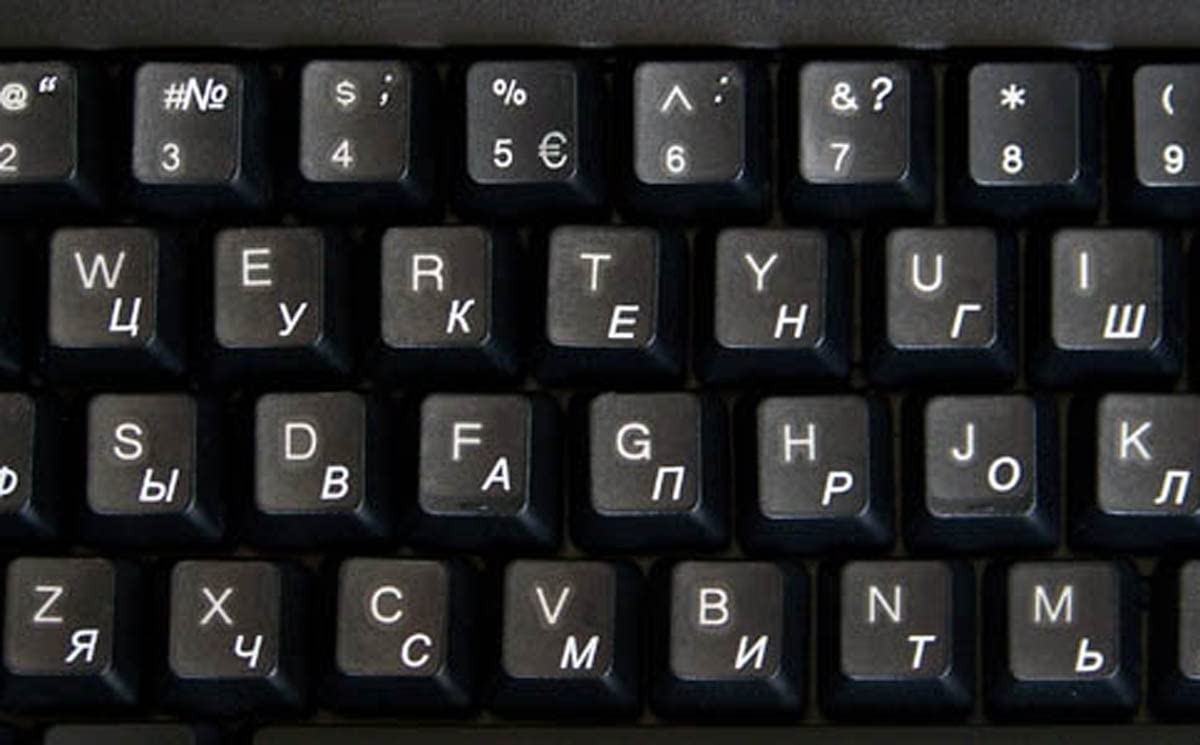 Russian Keyboard Stickers - White Lettering, Transparent Background for Laptops