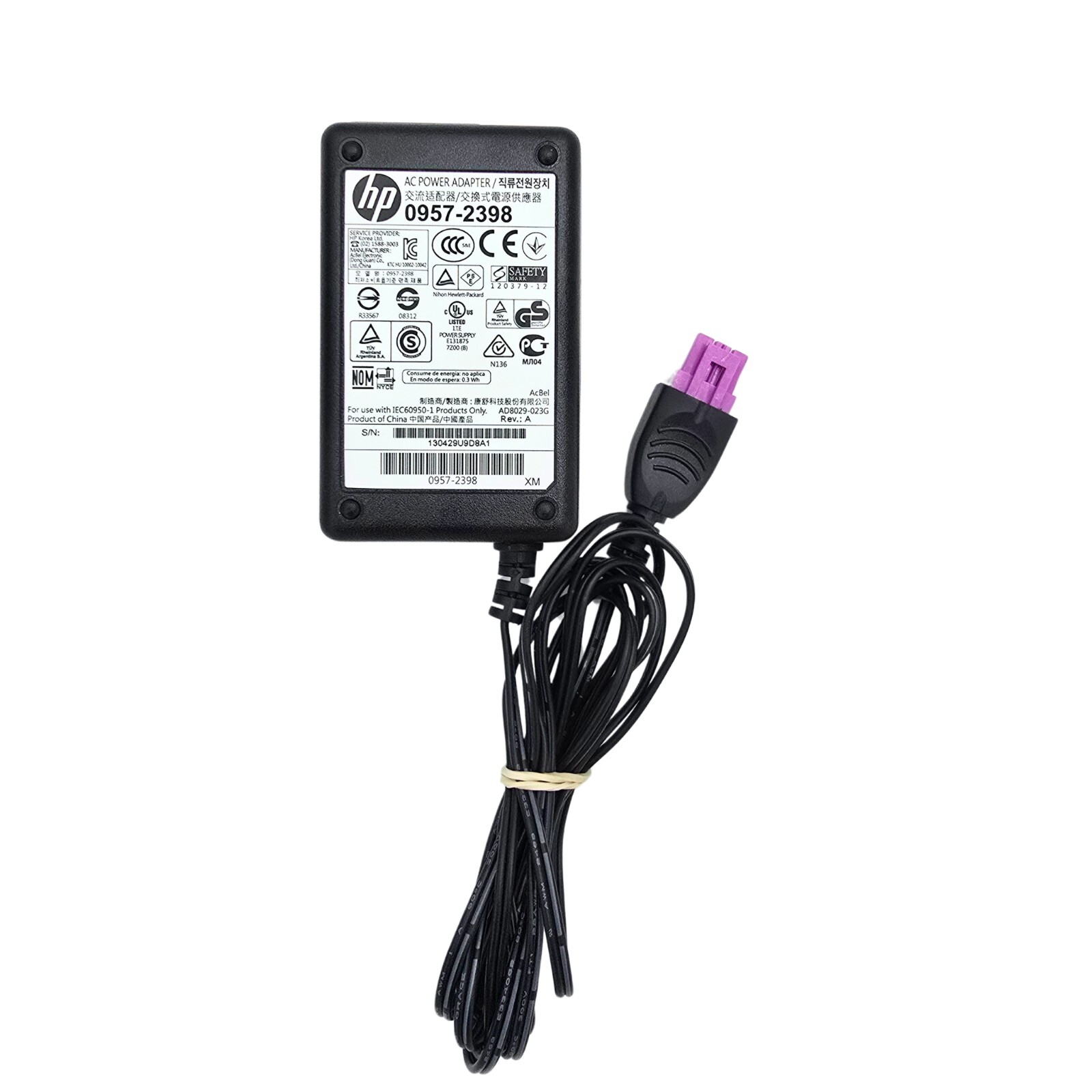 HP 0957-2398 30V 333mA AC Power Supply - 0957-2290, 0957-2286 (No Power Cord)