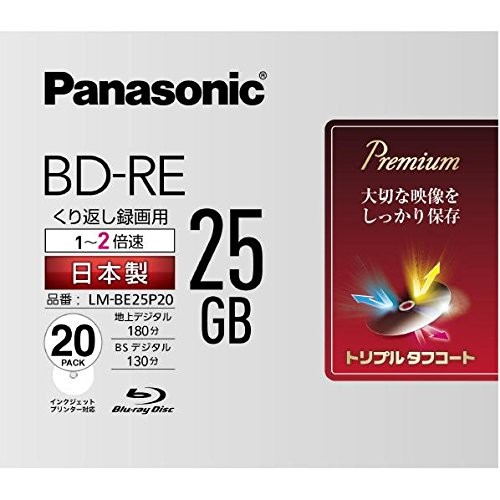 20 Panasonic 25GB Made in Japan BD-RE Blu-ray Inkjet Printable LM-BE25P20 NEW