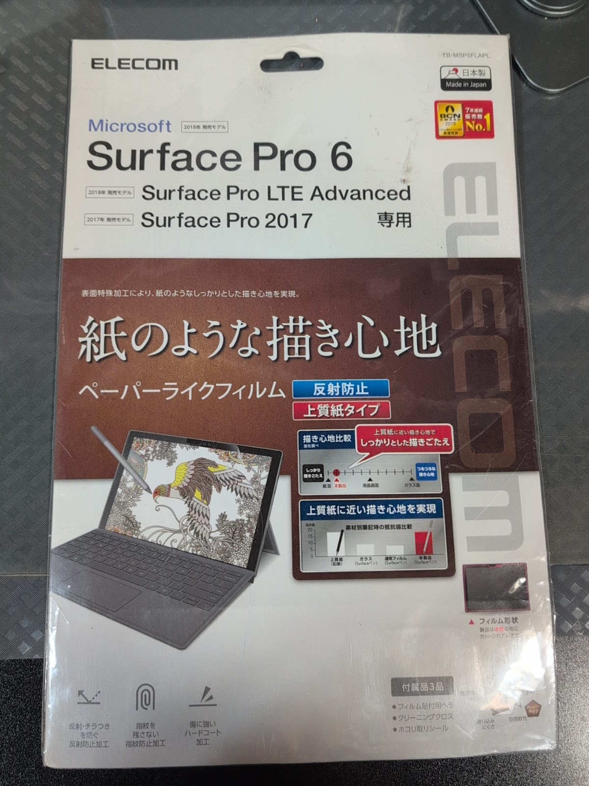 Elecom TB-MSG18FLAPL Paper Texture Matte Film Anti Glare For Surface Pro 6 New 