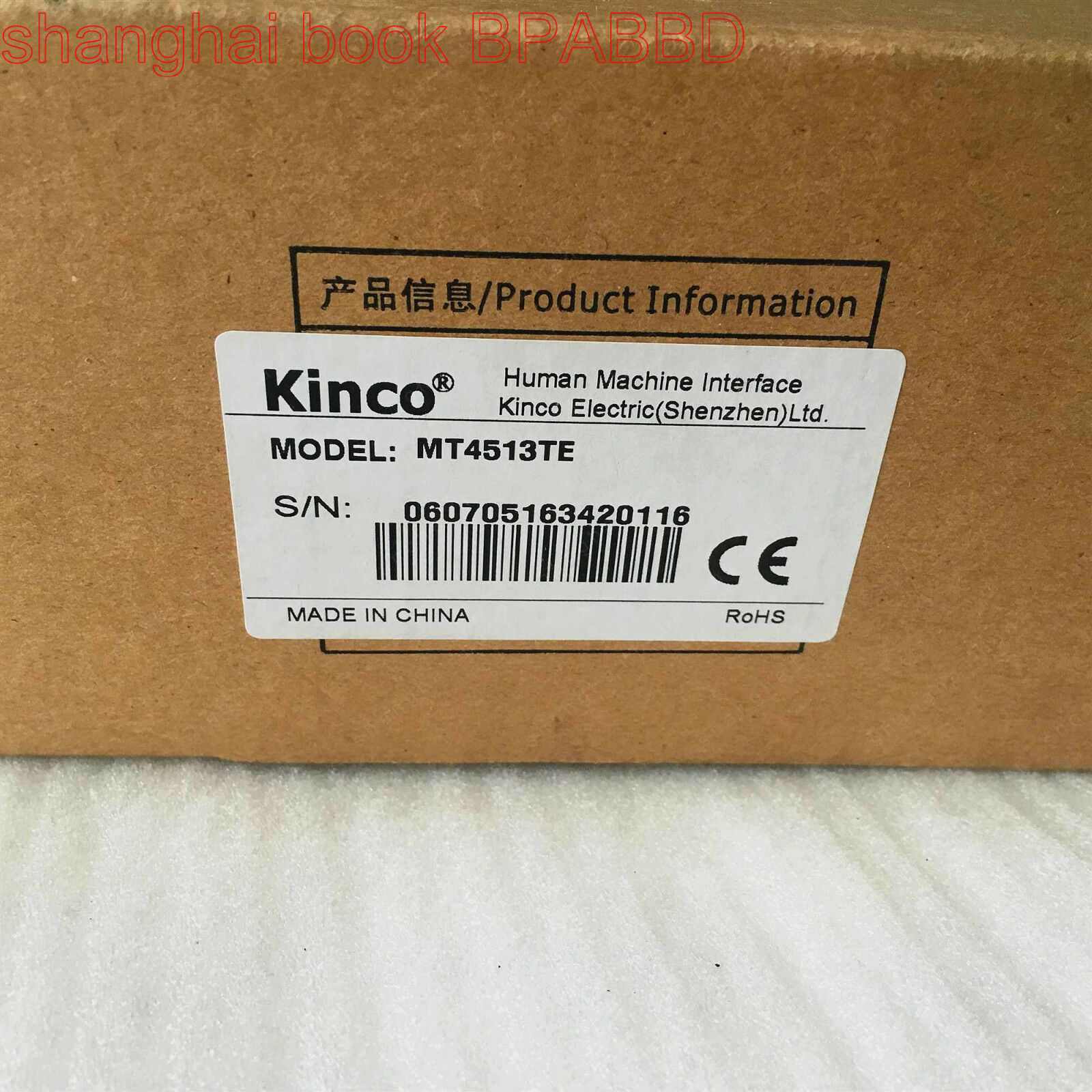MT4513TE 1PCS Brand NEW Kinco MT4513TE HMI Touch Screen Fast delivery