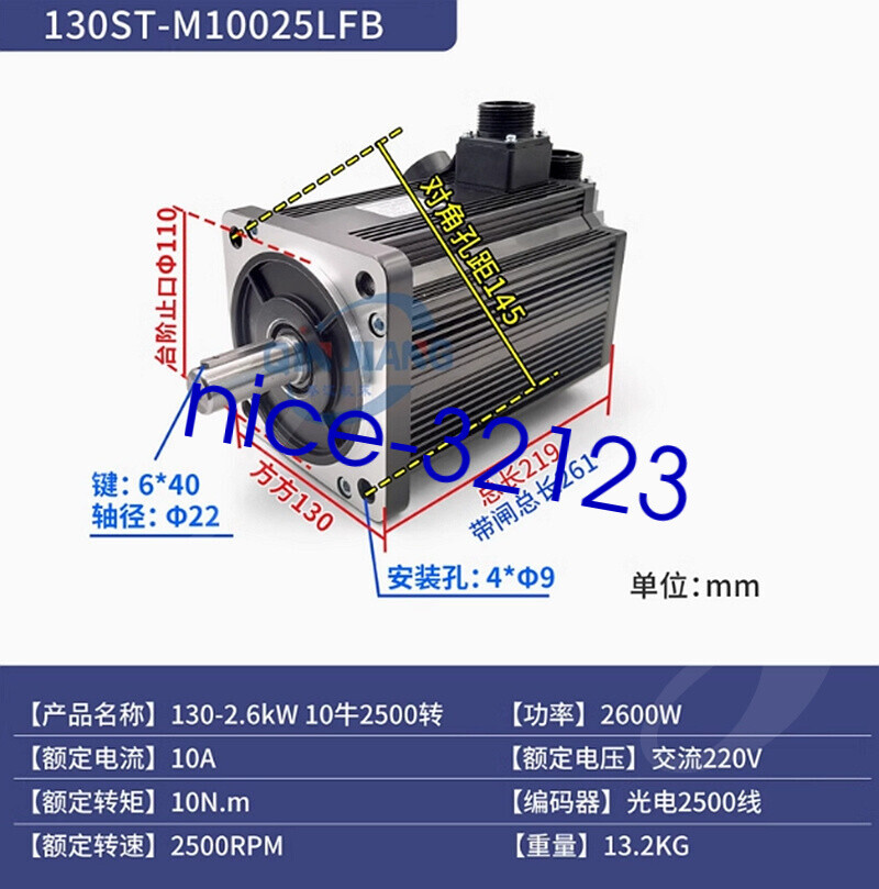 1pc new Servo motor 130ST-M10025LFB 2.6kw 10A AC220V 10N.m 2500RPM