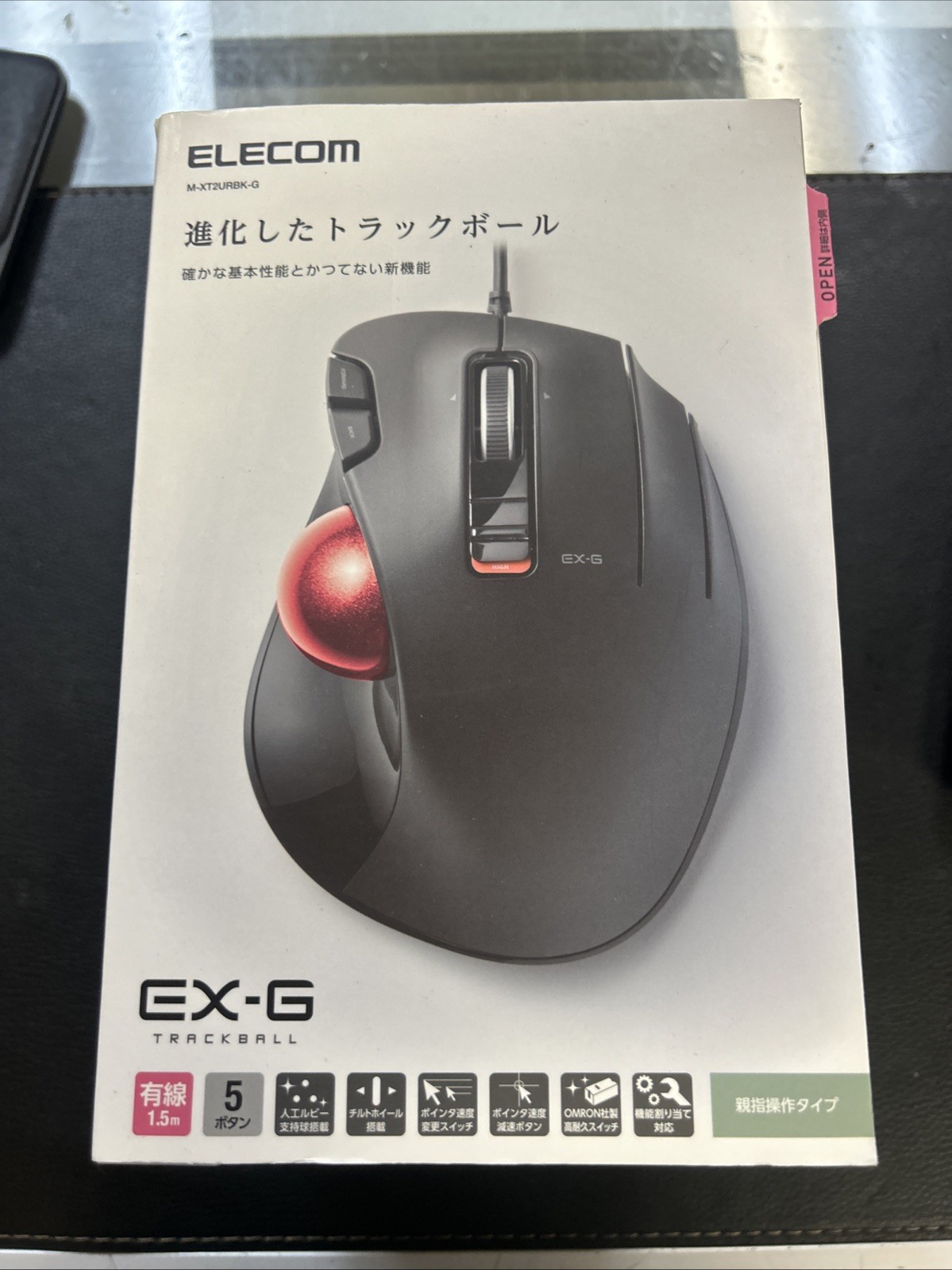 ELECOM EX-G Wired Trackball Mouse, Ergonomic Thumb Red Ball (Recommended) 