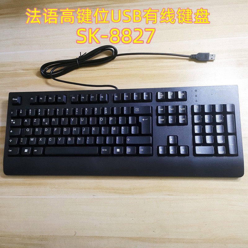 For Lenovo French keyboard USB interface Bluetooth wireless keyboard and mouse