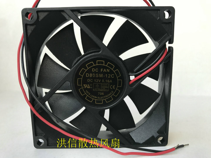 1 PCS YATE LOON Fan D80SM-12C DC 12V 0.16A 8020 8CM 2 Wire
