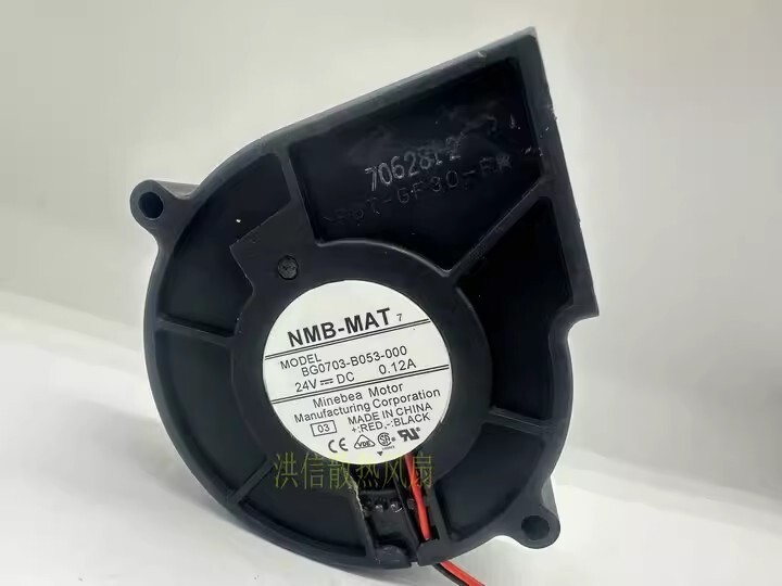 NMB BG0703-B053-000 7530 DC24V 0.12A 7CM 2-wire silent turbine fan