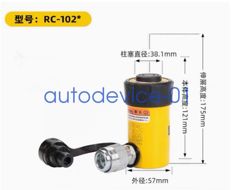 1PC NEW FIT FOR ENERPAC industrial hydraulic cylinder RC-102 DHL/FedEx