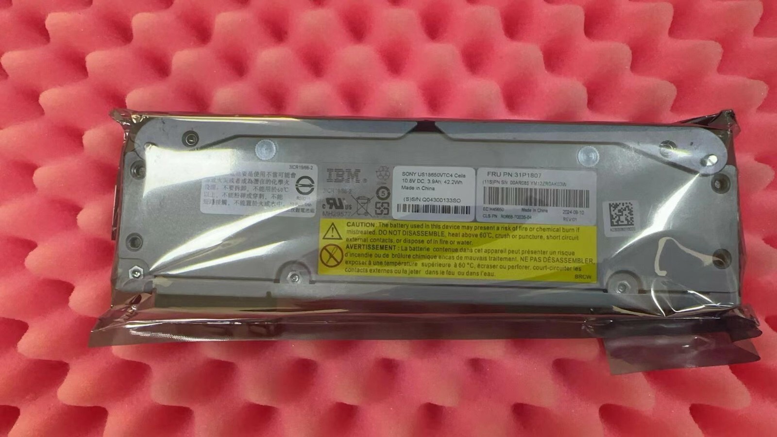 2026 New IBM 31P1807 00AR085 Node canister battery Storwize V7000 Gen2