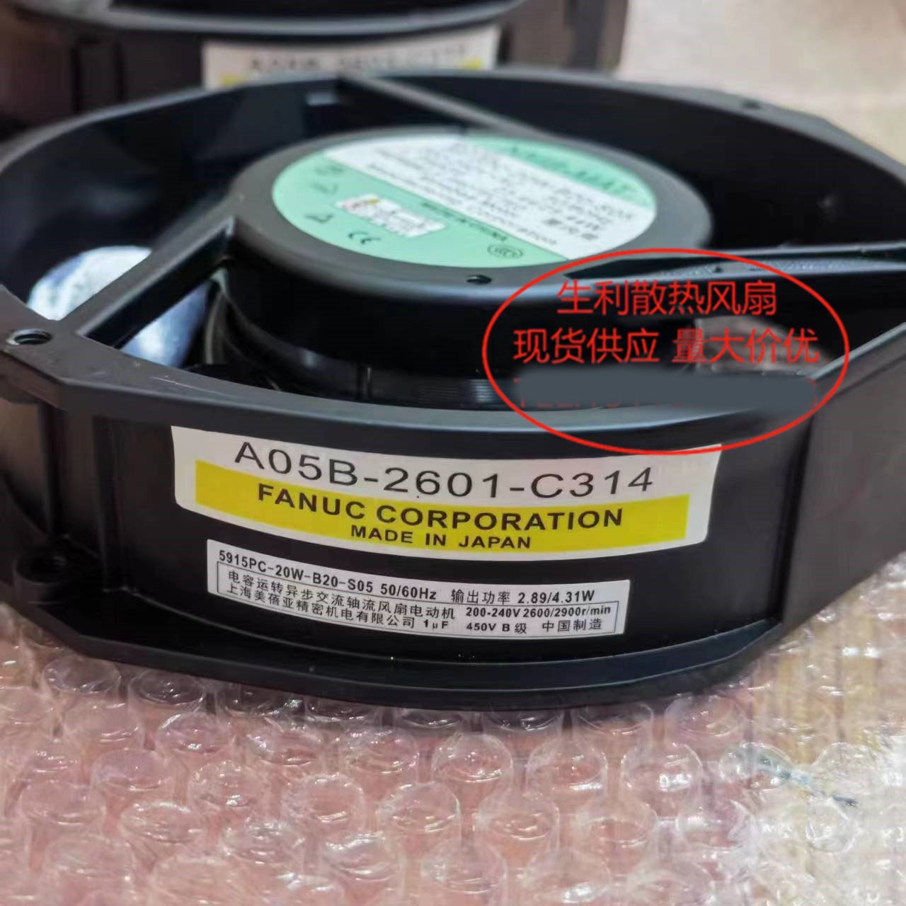 1PCS NMB-MAT A05B-2601-C314 200/240V 50/60Hz fan