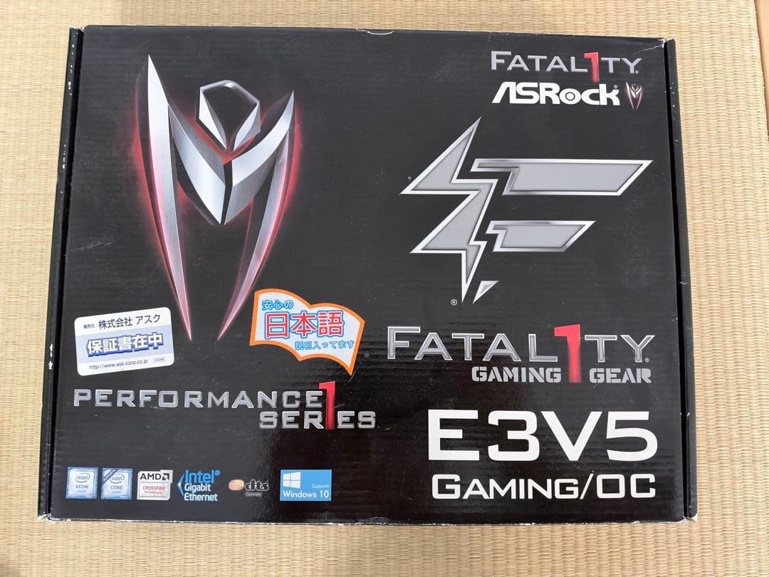 ASRock Fatal1ty E3V5 GAMING/OC Motherboard for Intel Xeon Core Tested