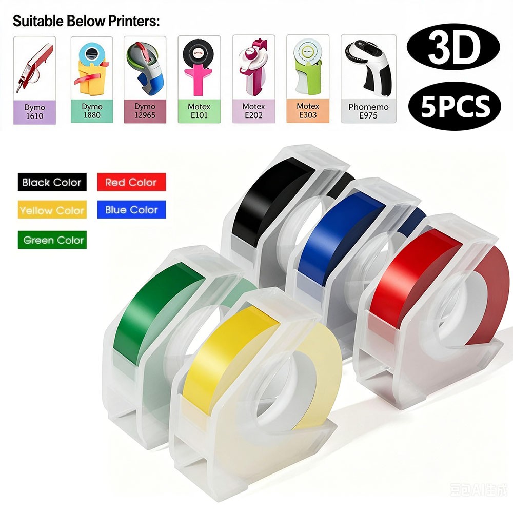 5PCS Embossing Label Tape 3/8" Compatible with Dymo Xpress Phomemo Label Maker