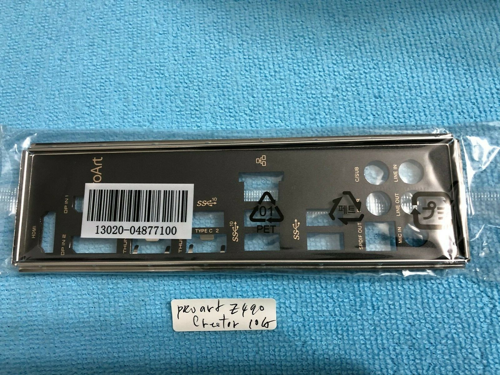 ASUS PROART Z490 CREATOR 10G  IO SHIELD BACK PLATE ( BLACK SEA)  ,ORIGINAL