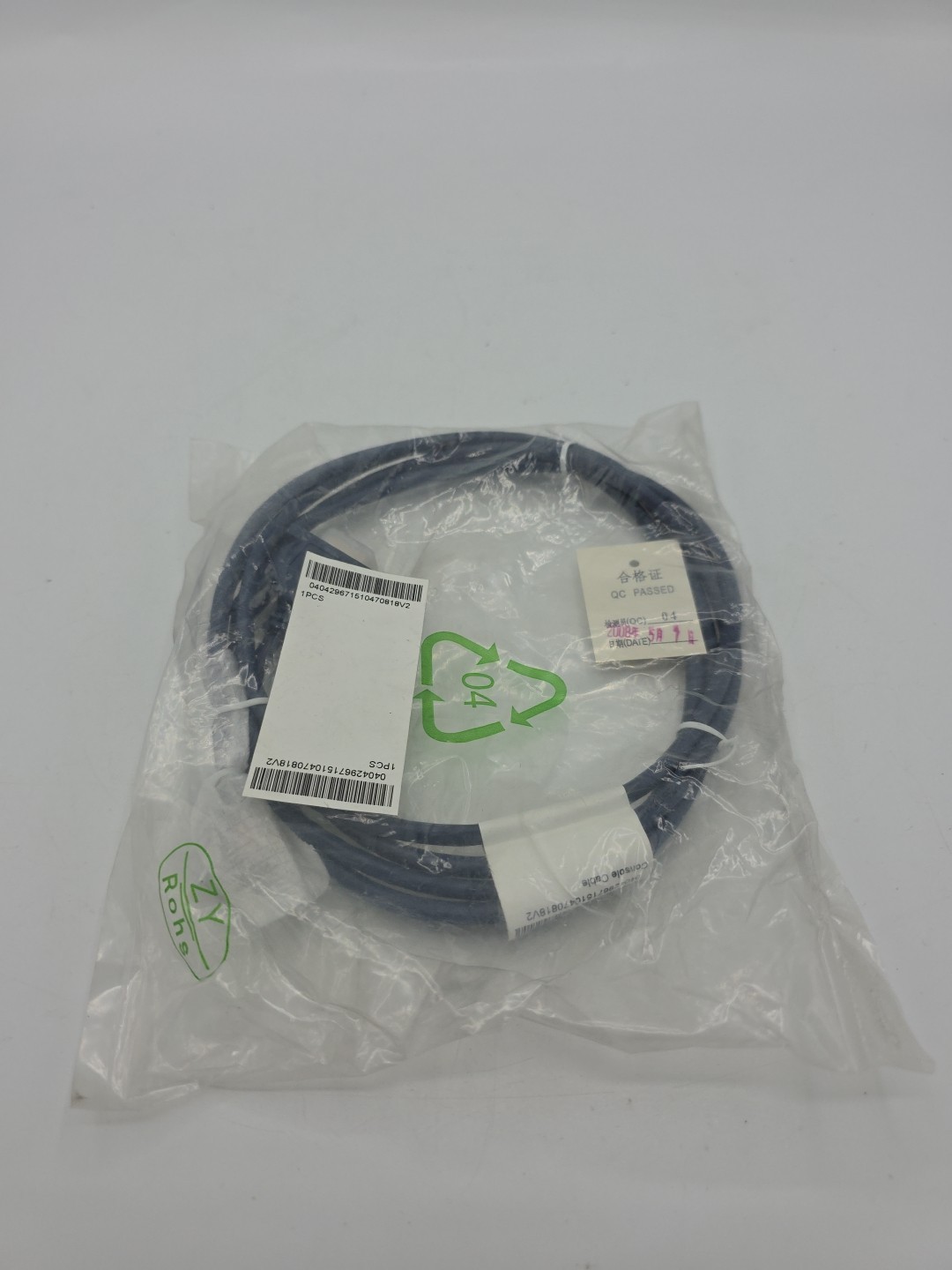 CMX 040429671510470818V2 Console Cable 9PIN TO RJ45 1 METER (49ATBOX). AVOCENT