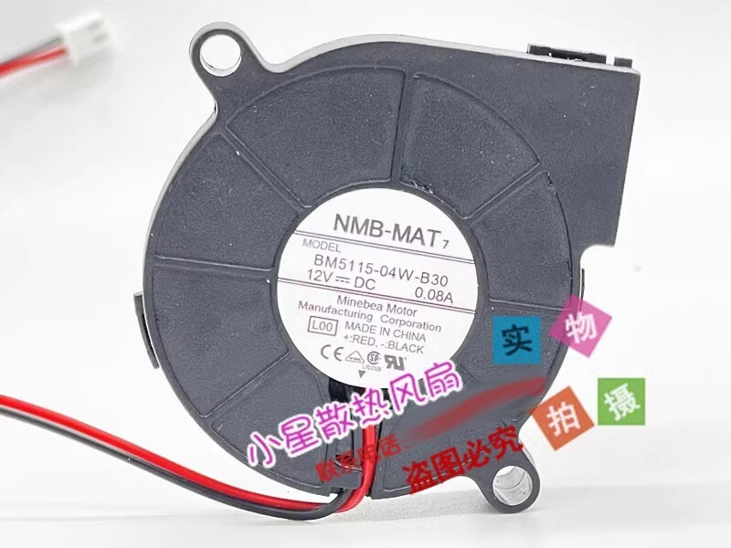 NMB BM5115-04W-B30 DC12V 0.08A 5CM 2-Pin Turbo Cooling Fan