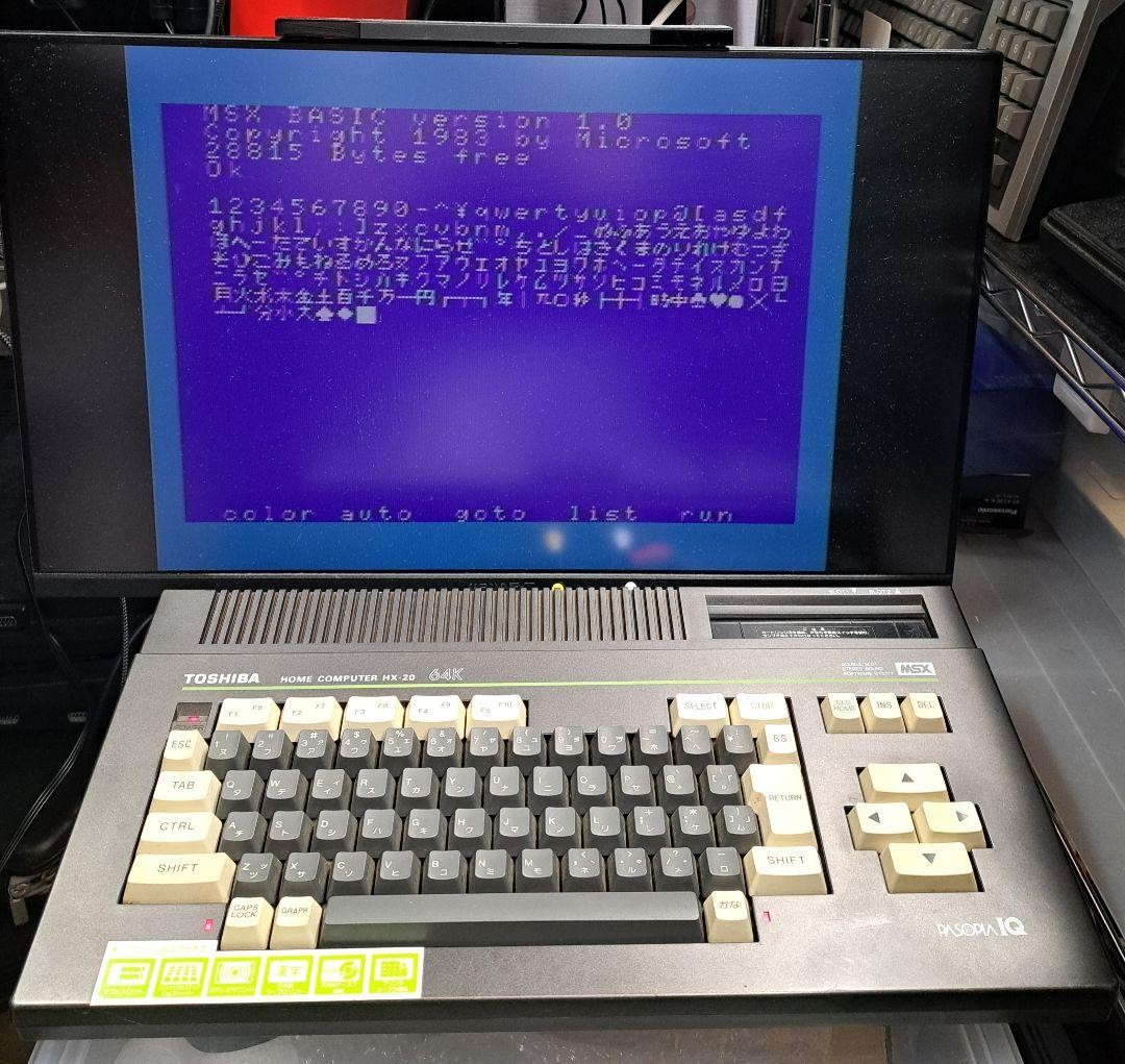 MSX HX-20 TOSHIBA 64K Pasopia IQ Retro 8Bit Personal Computer s2241M
