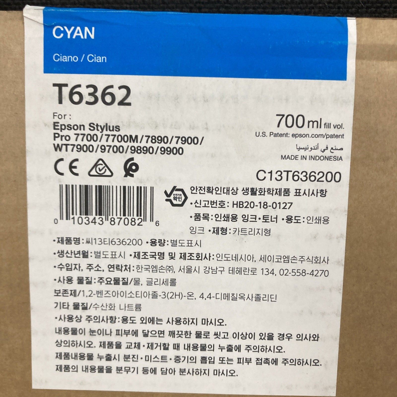 Epson T6362 Cyan Ink Cartridge - C13T636200