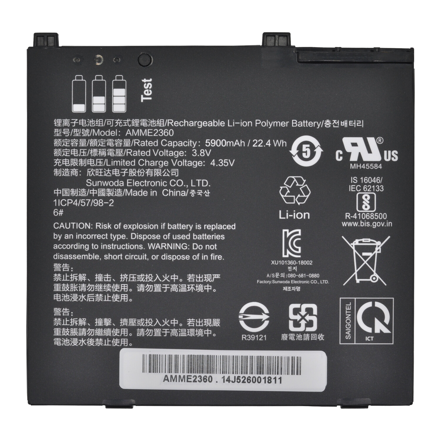 New AMME2360 AMME2415 Battery for ZEBAR ET50 ET55 Enterprise-Class Rugged Tablet