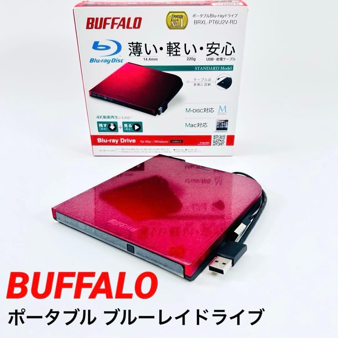 Buffalo Portable Blu-ray Drive BRXL-PT6U2V-RD 14.4mm Slim Used [Age 13+]