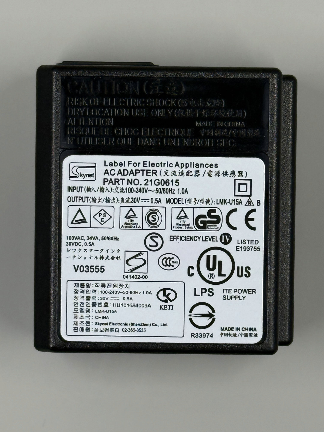 Genuine Skynet 21G0615 AC Adapter Power Supply Model LMK-U15A 30V~0.5A Lexmark