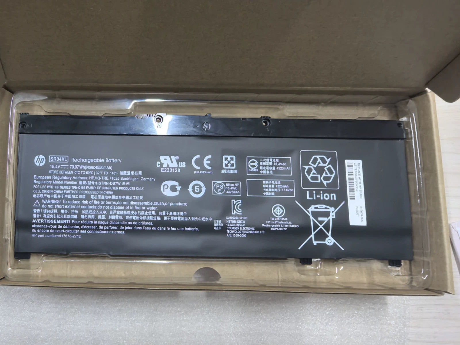 Genuine SR04XL BATTERY For Omen 15-ce000 15-CE011DX Series HSTNN-DB7W 917724-855