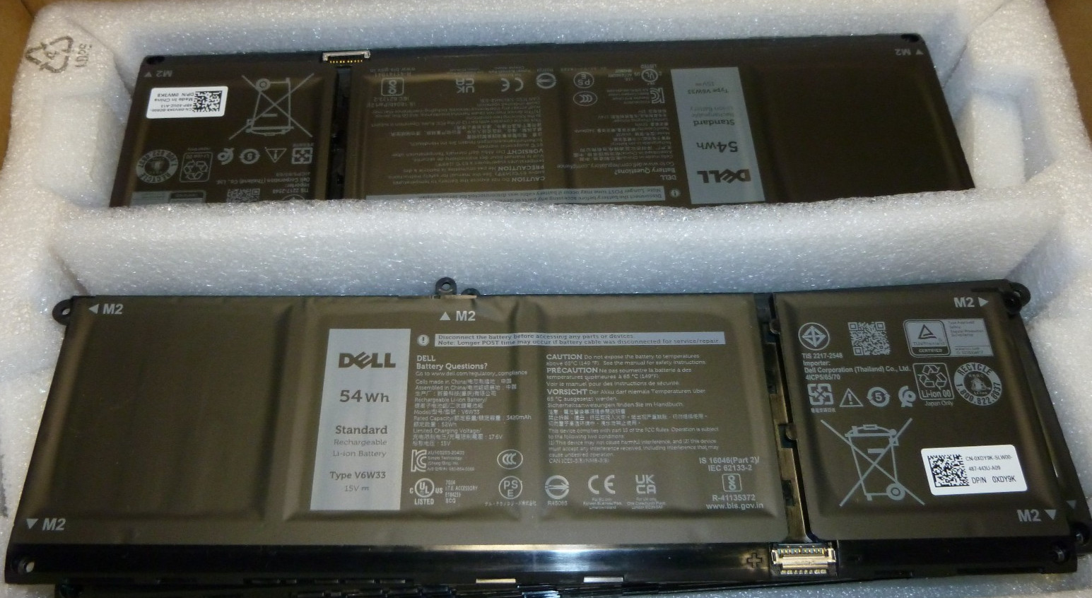 (LOT OF 13) New Dell Inspiron 7415 2-In-1 15V 3420MAH 54WH 4-Cell Battery V6W33
