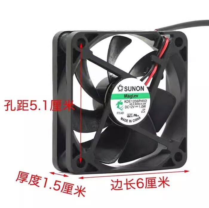 SUNON KDE1206PHV2 6015 DC12V 1.0W 60*60*15MM 2-wire silent cooling fan