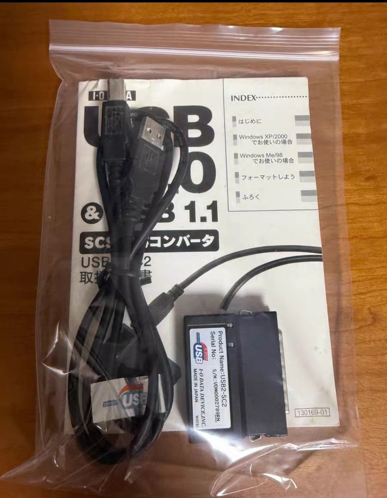  I-O DATA  USB-SCSI USB to SCSI adapter 