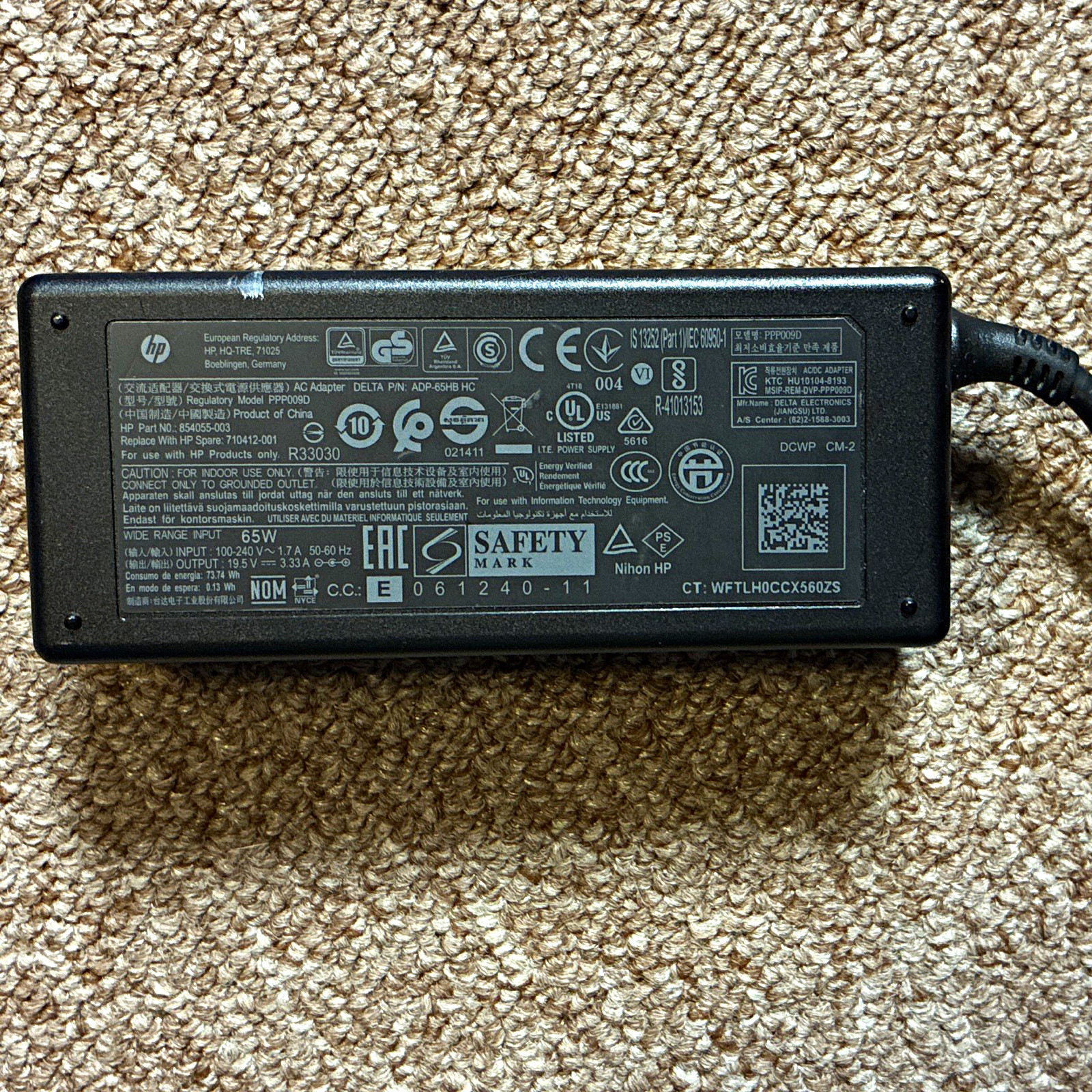 HP 65W 19.5V 3.33A Power Adapter HP part number: 854055-003