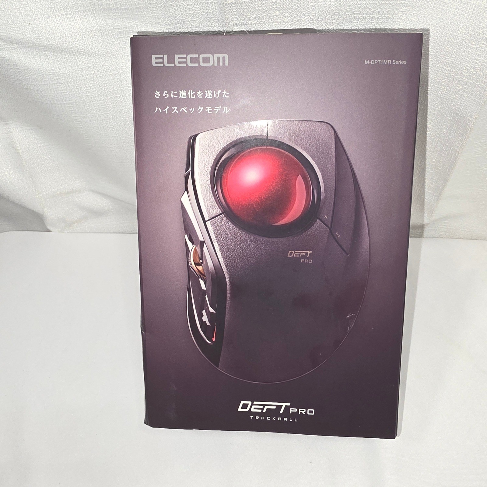 Elecom Deft Pro Wired Wireless Bluetooth Trackball Mouse M-DPT1MRBK Black