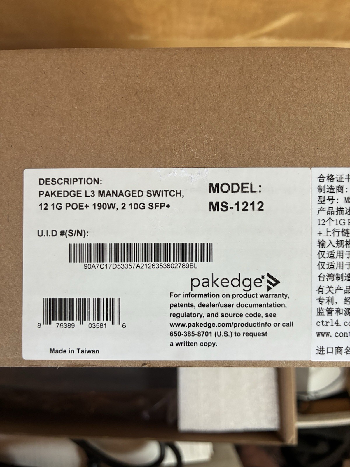 (BRAND NEW) Pakedge L3 Managed Network Switch 12 1GB POE 2 10GB SFP  MS-1212