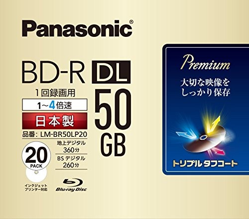 20pcs Panasonic Blu-ray DVD BD-R DL 50GB 4x Speed 3D Blu ray Printable Discs
