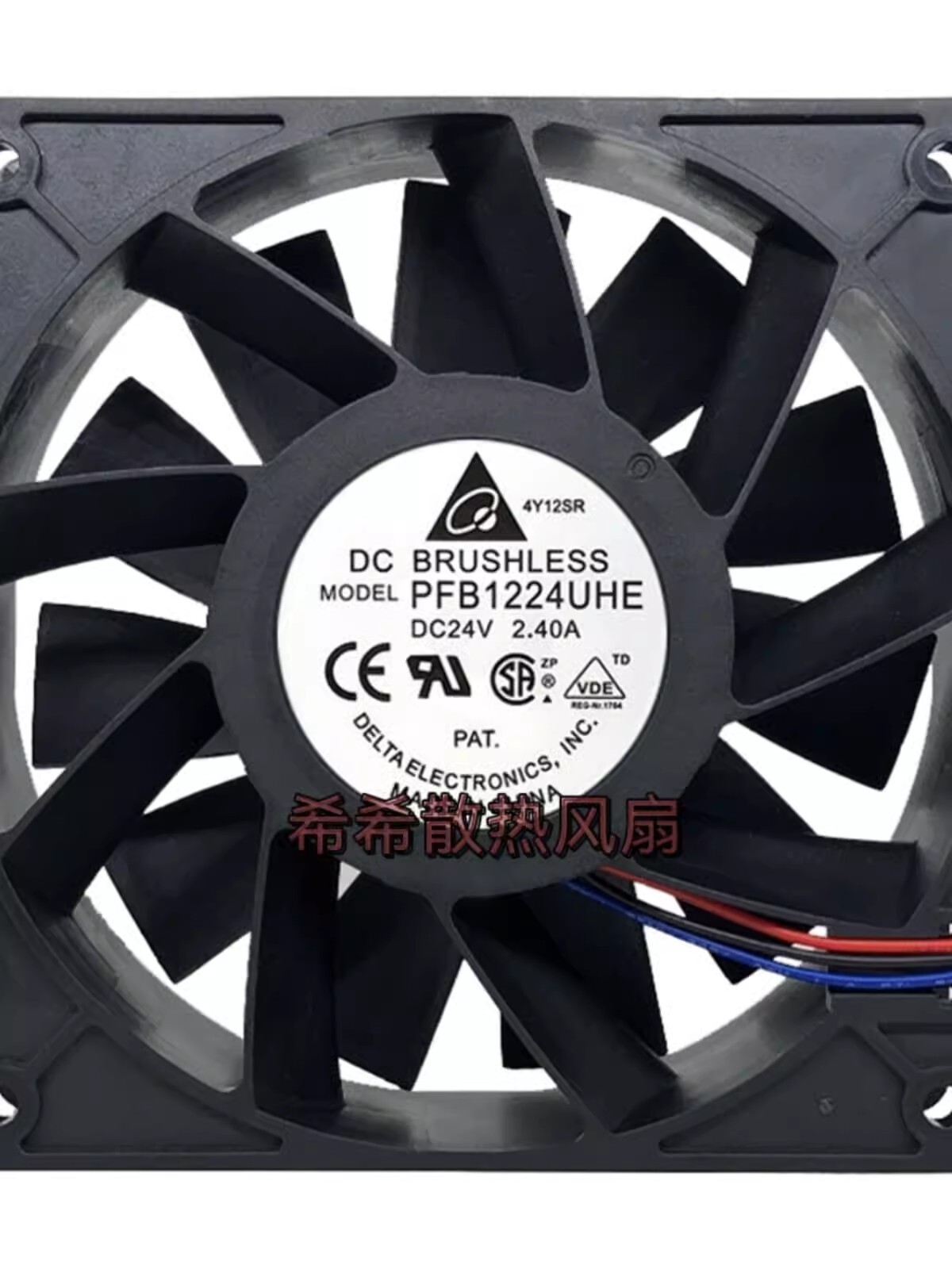 Delta PFB1224UHE 12038 DC24V 2.4A 12CM 3-Wire Inverter Cooling Fan
