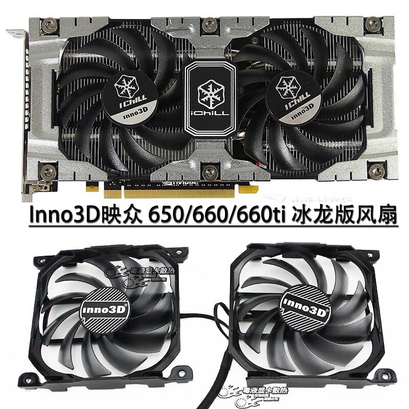 New Cooling fan for Inno3d GTX 650/650ti/660/660ti CF-12915S