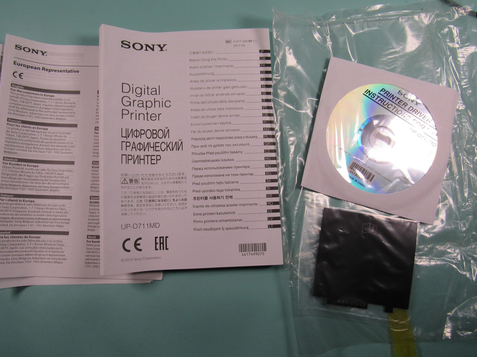 Sony UP-D711MD Digital Graphic Printer Manual Driver CD OEM Software Set New