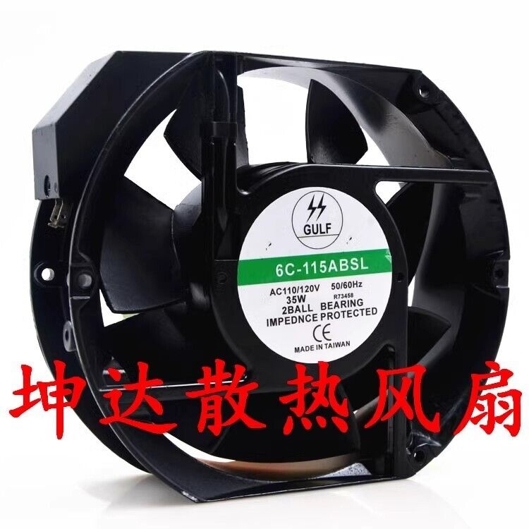 GULF 6C-115ABSL 17251 35W 110V~120V 17 AC Cooling Fan
